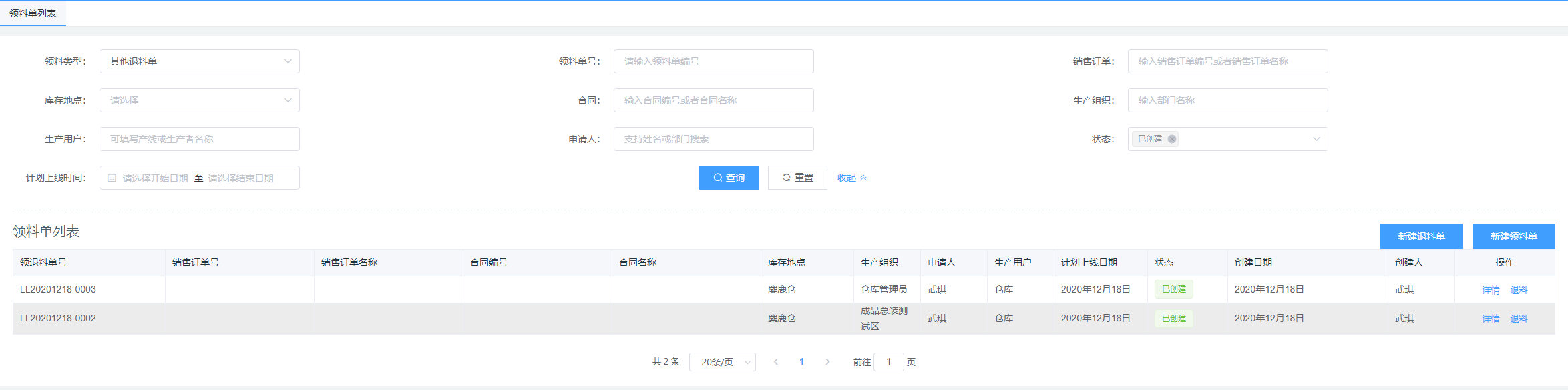 Snipaste_2021-01-05_17-54-07